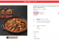 자연별곡 진하고 푸짐한 얼큰 소곱창 전골 1kg +1kg 냉장 캠핑 [원산지:상세설명에 표시] (14,800원 / 배송 무료)