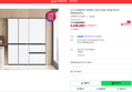 [오늘 끝딜] LG 오브제컬렉션 핏앤맥스 빌트인 828L 에센셜 화이트 R828MQQ012 (4,448,000원 / 배송 무료)