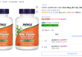 [하루특가] 나우푸드 실리마린 밀크 시슬 추출물 300mg 베지 캡슐, 200정, 2개 (56,570원 / 배송 무료)