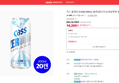 [오늘끝딜] 카스 올제로 (0.000) 500ml, 20개 [원산지:상세설명에 표시] (16,200원 / 배송 무료)