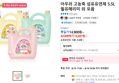 아우라 고농축 섬유유연제 5.5L 윌유메리미 외 모음 (13,857원 / 배송 무료)