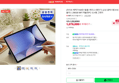 [오늘 끝딜] (라이브 혜택가104만+필름+케이스+충전기) 삼성 갤럭시탭 S10 플러스 256GB WIFI 태블릿PC 12.4형 그레이 (1,079,000원 / 배송 무료)