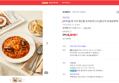 [차려낸] 세 가지 해산물 토마토파스타 (6,410원 / 배송 무료)