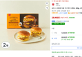 삼립 스크램블 더블 치즈버거 3개입, 600g, 2개 (28,900원 / 배송 무료)