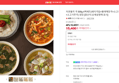 [오늘끝딜] 자연별곡 국 500g 4팩세트(돼지국밥+황태해장국+소고기미역국+소고기뭇국) 냉장 (15,400원 / 배송 무료)