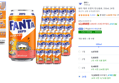 [하루특가] 환타 제로 오렌지 탄산음료, 350ml, 24개 (12,850원 / 배송 무료)