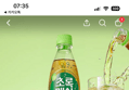 47%할인 초록매실 스파클링 제로, 350ml, 20개 (10,400원 / 배송 무료)