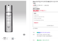 [브랜드데이] [Npay 5%적립] 아이오페 맨 XMD 클리니컬 리커버리 올인원 포맨 120g (30,600원 / 배송 무료)