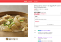 [오늘끝딜] [N배송] 삼원가든 진한 도가니탕 600g 3팩+3팩 사골육수 곰탕 스지 [원산지:상세설명에 표시] (31,990원 / 배송 무료)