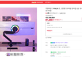 [오늘끝딜] 카멜마운트 PMA2X 초 고중량 프리미엄 암타입 싱글 모니터 거치대 모니터암 (87,200원 / 배송 무료)