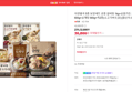 [오늘끝딜] 자연별곡 5종 보양세트 궁중 갈비탕 1kg+삼원가든 도가니탕 600g+삼계탕 900g+죽2종(소고기버섯,닭) [원산지:상세설명참조] (30,800원 / 배송 무료)