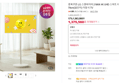 [lg페스타] 중복쿠폰 LG 스탠바이미 2 MAX 4K UHD 스마트 터치스크린 79cm(32인치) 이동식 TV (1,375,560원 / 배송 무료)