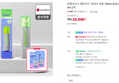 비클리닉스 펩타이드 엉덩이 세럼 150ml+플럼샷 5% 바디로션 샤섀 5ml 2개 (22,900원 / 배송 무료)