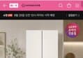 LG 디오스 AI 오브제컬렉션 4도어 냉장고 870L 1등급 T876MEE011 (2,089,080원 / 배송 무료)