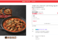 [오늘끝딜] 자연별곡 진하고 푸짐한 얼큰 소곱창 전골 1kg +1kg 냉장 캠핑 [원산지:상세설명에 표시] (14,800원 / 배송 무료)