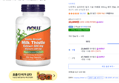 [하루특가] 나우푸드 실리마린 밀크 시슬 추출물 300mg 베지 캡슐, 200정, 1개 (23,840원 / 배송 무료)