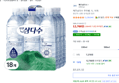 [하루특가] 제주삼다수 무라벨, 1L, 18개 (12,760원 / 배송 무료)