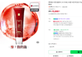 [네맴무배] 뽕앰플 리엔 볼륨부스터 미세스피큘 11만개 탈모기능성 괄사 앰플 60ml (15,900원 / 배송 2,500원)