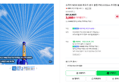 [네이버] 63 초대형 분수물총 2개 KC인증 (4,900원/무료) (배송 무료)