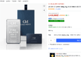 골드민트 은 실버바 1000g 1kg 포나인 999.9 선물 투자용 순은 (3,418,000원 / 배송 무료)