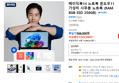 베이직북14 노트북 윈도우11 가성비 사무용 노트북 (RAM 8GB SSD 256GB)오늘출발 (523,590원 / 배송 무료)