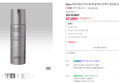 [브랜드데이] [Npay 5%적립] 아이오페 맨 올데이 퍼펙트 올인원 120ml (27,400원 / 배송 무료)