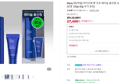 [브랜드데이+사은품증정] [Npay 5%적립] 아이오페 맨 프로 레티놀 올인원 120ml 선물 세트 (본품 120g+30g 추가 증정) (27,400원 / 배송 무료)