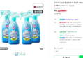 온더바디 코튼풋 발을씻자 풋샴푸 385ml 쿨링 4개 (22,900원 / 배송 무료)