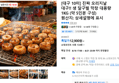 [대구 10미] 진짜 오리지날 대구!! 생 달구벌 막창 대용량 1KG (약 5인분 구성) (12,900원 / 배송 무료)