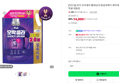 [히든딜] 피지 모락셀라 빨래쉰내 땀냄새제거 세탁세제 2.6L 코튼향 특별 대용량 (14,900원 / 배송 무료)
