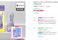 비클리닉스 에스신 종아리마사지크림 150ml+플럼샷 5% 바디로션 샤섀 5ml 2개 (24,900원 / 배송 무료)
