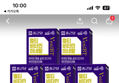 73%특가 종근당 벤비티 멀티비타민미네랄, 700mg, 30정, 5박스 (15,900원 / 배송 무료)