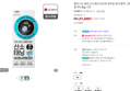 엘라스틴 셀럽 산소태닝 비산화 내추럴 염색 블랙 그레이 새치 염색약 90g, 1개 (21,000원 / 배송 무료)