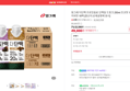 [오늘끝딜] 빙그레 더단백 프로틴음료 단백질 드링크 250ml 초코맛 18팩 + 커피맛 18팩 (49,900원 / 배송 무료)