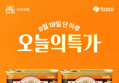 사조 쟌슨빌 베다위드체다 (200g × 6개) (16,900원 / 배송 무료)