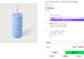 스타벅스 SS 코튼캔디 나나스 블루 텀블러 콜드컵 444ml (28,900원 / 배송 4,000원)