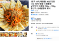 [대구 10미/대용량] 40년 전동 대구 10미 명물 더 통통한 납작만두 대용량 700g + 700g (11,900원 / 배송 무료)