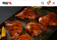BBQ 스모크 바베큐 치킨 560g 4개입 x 3세트 총 12조각 (26,412원 / 배송 무료)