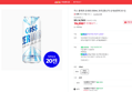 [오늘 끝딜] 카스 올제로 (0.000) 500ml, 20개 (16,200원 / 배송 무료)