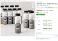서울에프엔비 어른우유 검은콩미숫가루, 250ml, 12개 (15,810원 / 배송 무료)
