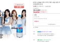 [리센느's Pick] 나랑드사이다 제로 1.25L 12입 1박스 (14,210원 / 배송 무료)