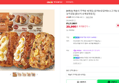 [N배송] 애슐리 주먹밥 15개입 (김치5+닭갈비5+소고기5) 냉동 삼각김밥 [원산지:상세설명참조] (20,990원 / 배송 무료)