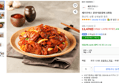 [하루특가] 셰프초이스 춘천식닭갈비 (냉장) 1kg (12,470원 / 배송 무료)