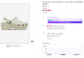 크록스 클래식 플랫폼 클로그 우먼 본 키높이 슬리퍼 206750 2Y2 (39,900원 / 배송 4,000원)