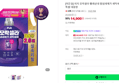 [히든딜] 피지 모락셀라 빨래쉰내 땀냄새제거 세탁세제 2.6L 코튼향 특별 대용량 (14,900원 / 배송 무료)