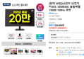 [최대 20만]LG전자 32인치 커브드 32MR50C 슬림베젤 1500R 100Hz 곡면 (204,600원 / 배송 무료)