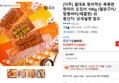 [더주] 결대로 찢어먹는 촉촉한 한마리 오징어 100g (철판구이/땅콩버터/매콤핫) 외 (5,800원 / 배송 무료)