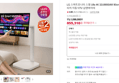 [브랜드데이 오늘하루만] LG 스마트모니터 스윙 U8s 4K 32U889SAW 80cm(32인치) UHD 터치 이동식TV 삼탠바이미 (855,310원 / 배송 무료)