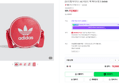 아디다스 AC 라운드 백 액티브핑크 IS4548 (19,900원 / 배송 4,000원)