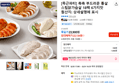 [득근파티] 촉촉 부드러운 통살 스팀닭가슴살 18팩 6가지맛 (22,134원 / 배송 무료)